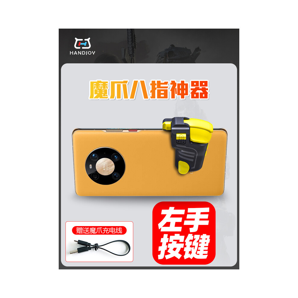 (Only Left) Handjoy M03 pubg Joystick Controller Wireless Joystick Mobile Gamepad