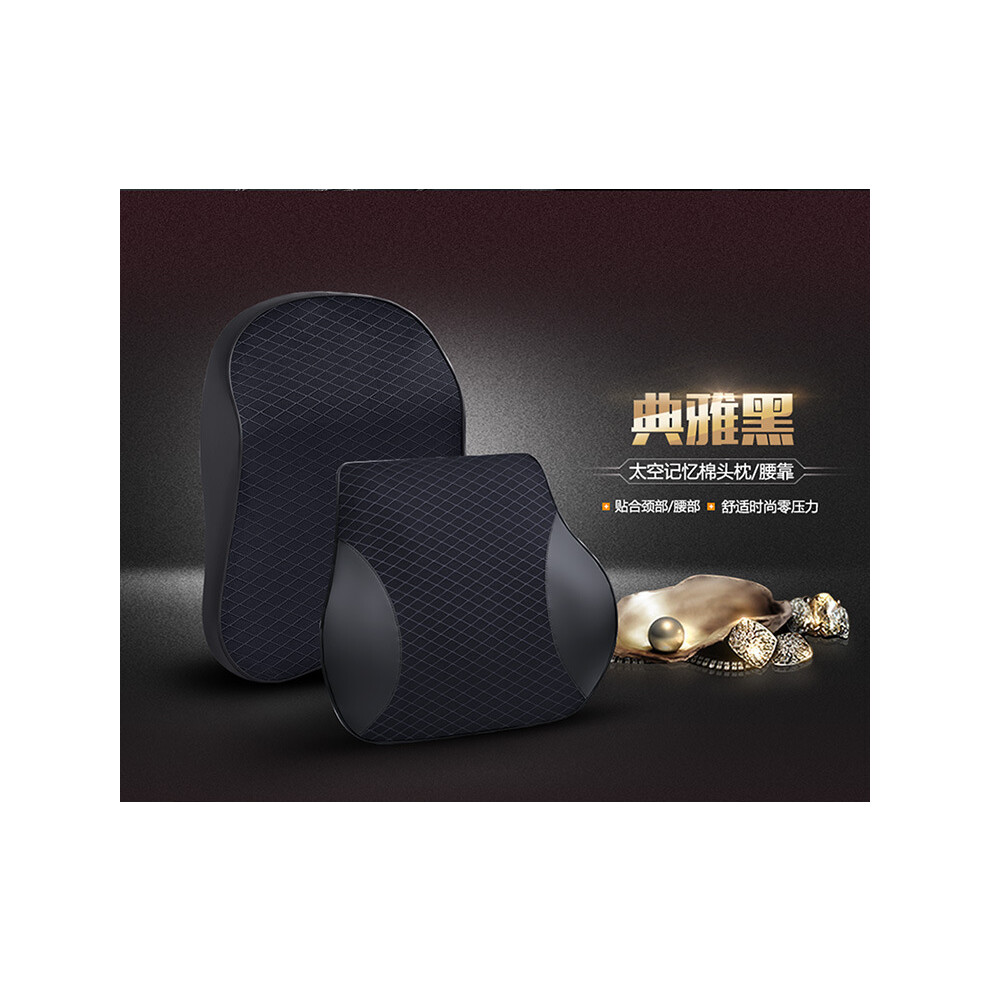 Maxpower (1Set ) 1Pcs Memory Foam Cute Car Seat Headrest Pillow Solid For The Neck Rest Black
