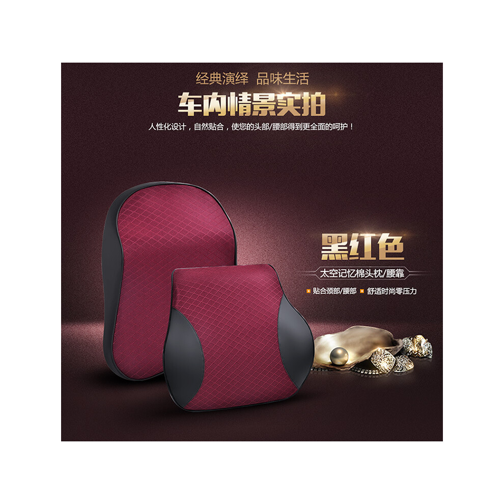 Maxpower (1Set Red) 1Pcs Memory Foam Cute Car Seat Headrest Pillow Solid For The Neck Rest Black/Red
