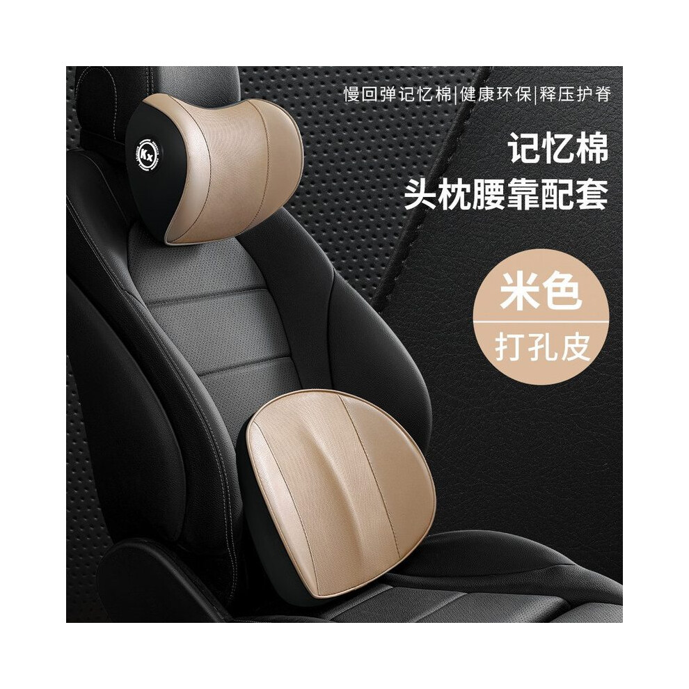 (Beige suit X1) Car Headrest Pillow Auto Neck Back Cushion Car Lumbar Waist Pillow Slow-image-OPC-PDZMV2R-NEW