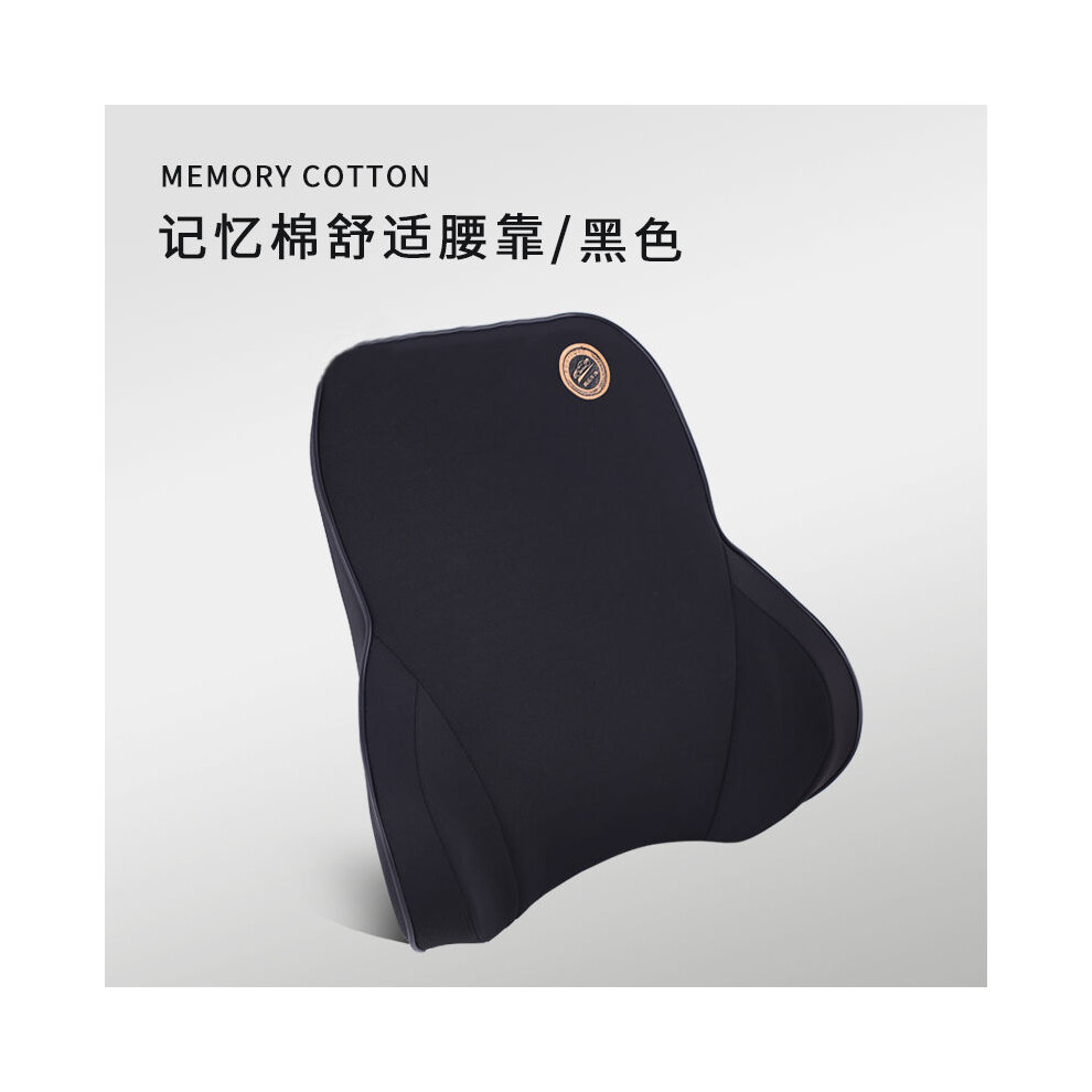 Maxpower (E) Car Headrest Lumbar Support Seat, Backrest Lumbar Memory Foam Cervical