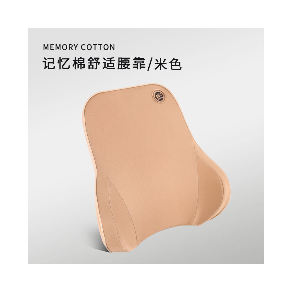 (H) Car Headrest Lumbar Support Seat, Backrest Lumbar Memory Foam Cervical 9329547837483