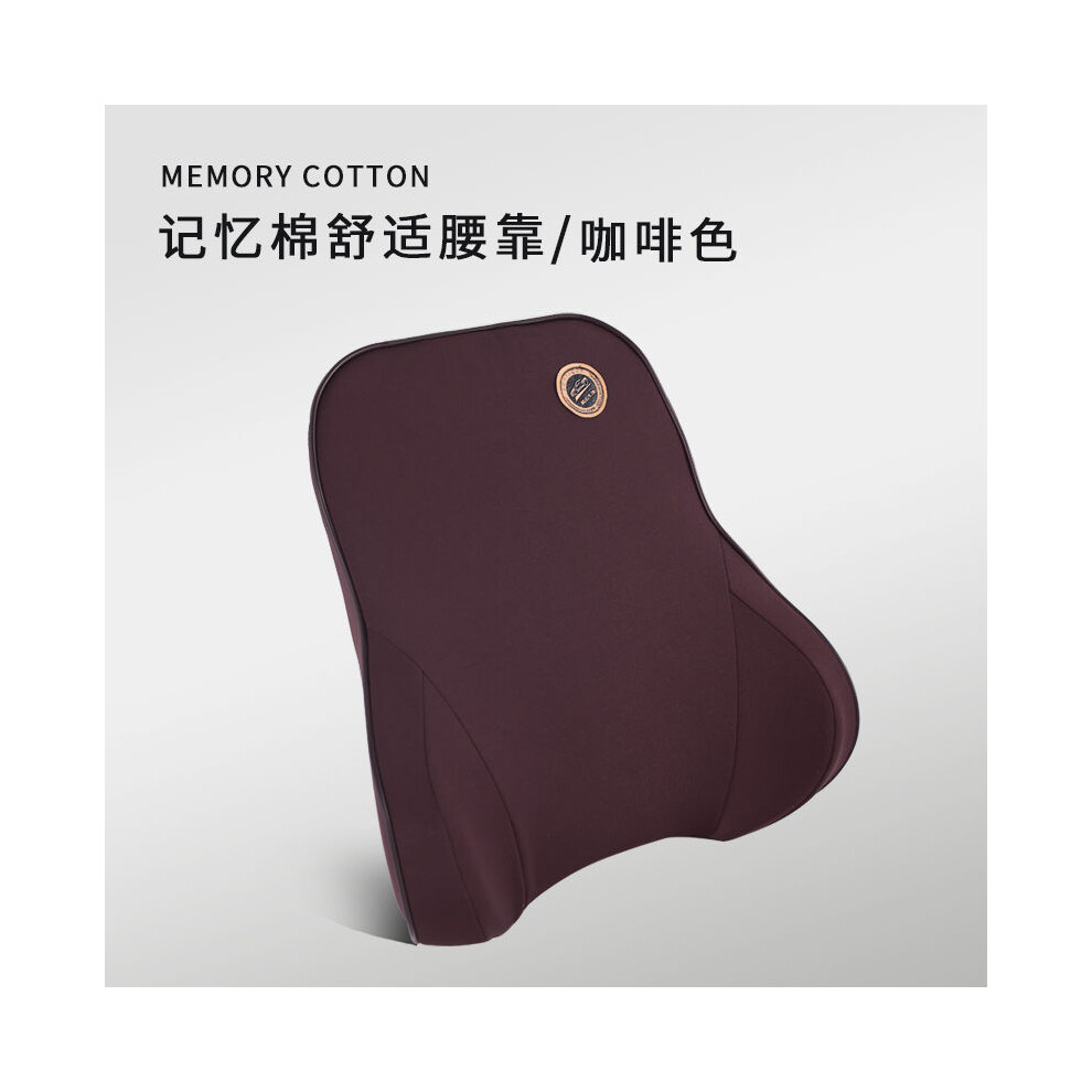 (G) Car Headrest Lumbar Support Seat, Backrest Lumbar Memory Foam Cervical 9329547837490