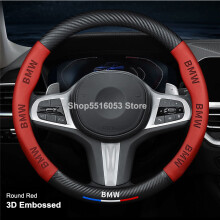(Round Red) 3D Embossed Carbon Fiber Leather Suitable For BMW Steering Wheel Cover