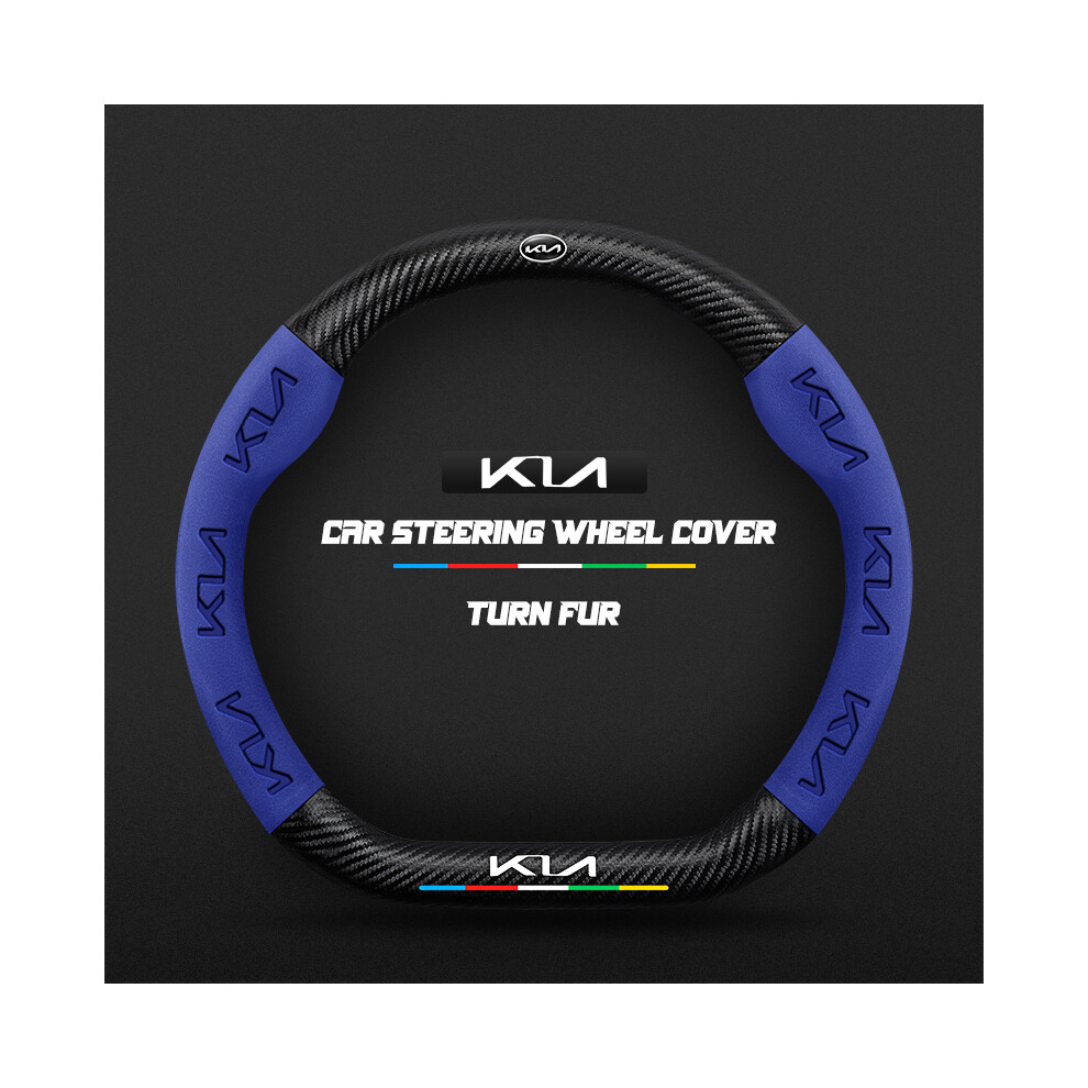 Maxpower (D Blue) Carbon Steering Wheel Cover For Kia Sportage Picanto Xceed Ceed Rio Cerato