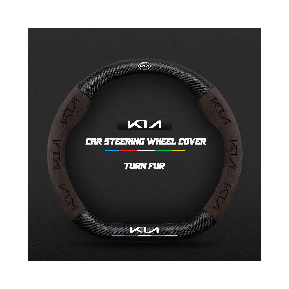 Maxpower (D Brown) Carbon Steering Wheel Cover For Kia Sportage Picanto Xceed Ceed Rio Cerato