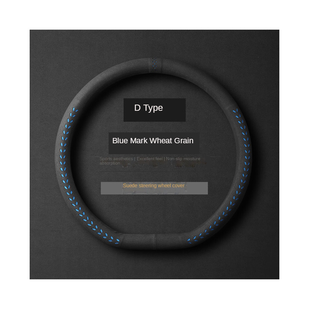 Maxpower (F) Suede Leather Steering Wheel Cover Four Seasons General Motors Leather