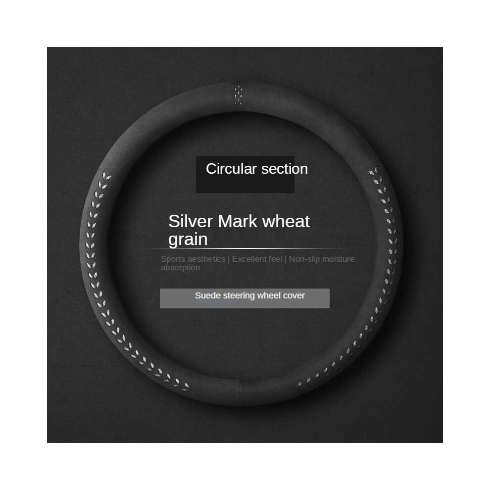 (A) Suede Leather Steering Wheel Cover Four Seasons General Motors Leather 8293669668274