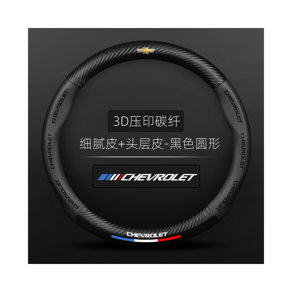 Maxpower (Black) Car Anti Slip Pu Leather Carbon Fiber Steering Wheel Covers 37-38Cm For Black