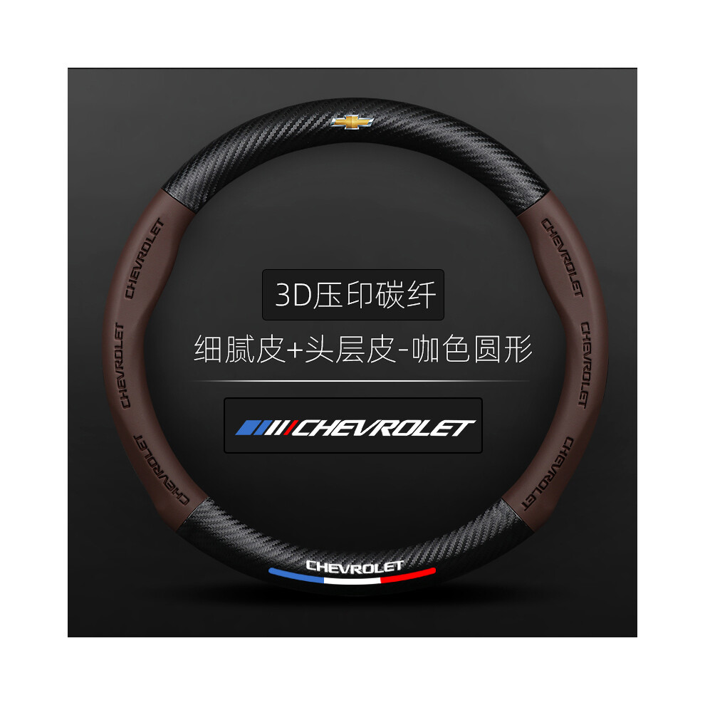 (Brown) Car Anti Slip Pu Leather Carbon Fiber Steering Wheel Covers 37-38Cm For Brown 8293669672578