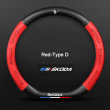 (D type red) Carbon Fiber Leather Car Steering Wheel Cover For Skoda Octavia A7 Kodiaq
