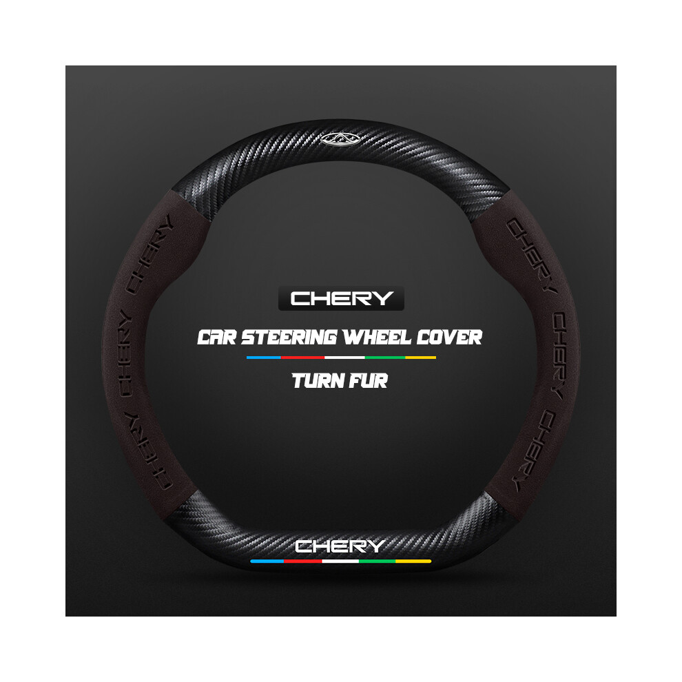Maxpower (D Brown) Carbon Fiber Auto Steering Wheel Cover Alcantara Leather For Chery Tiggo