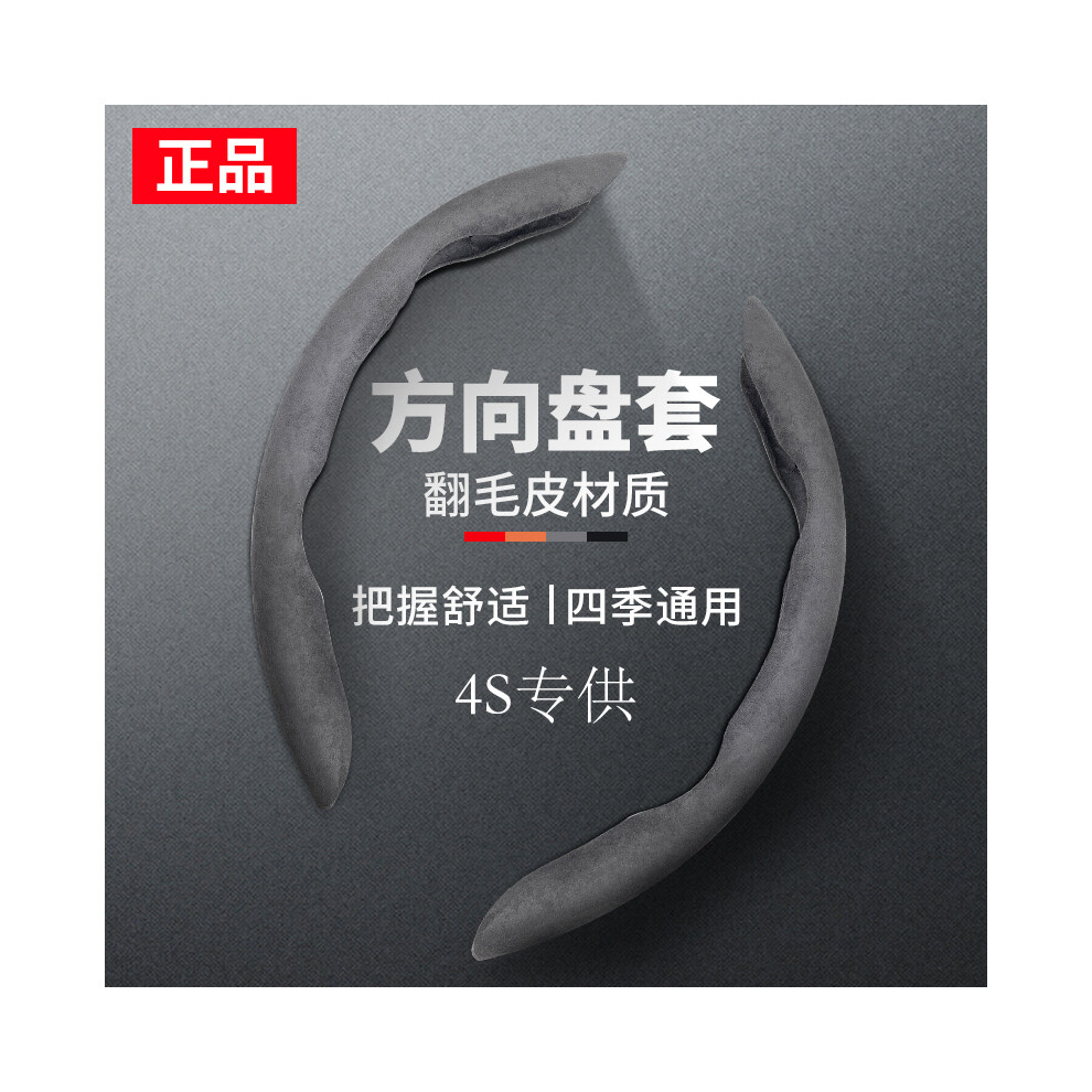 Maxpower (Grey) New 2 Halves Car Steering Wheel Cover 38Cm 15Inch Fur Material Wheel Booster