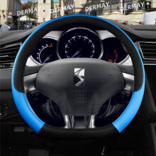 (D shape Blue) for Citroen DS3 DS 3 Racing Cabrio Car Steering Wheel Cover PU Leather