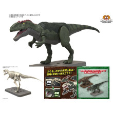 Plannosaurus Dinosaur Model Kit Series #08 ~ Giganotosaurus