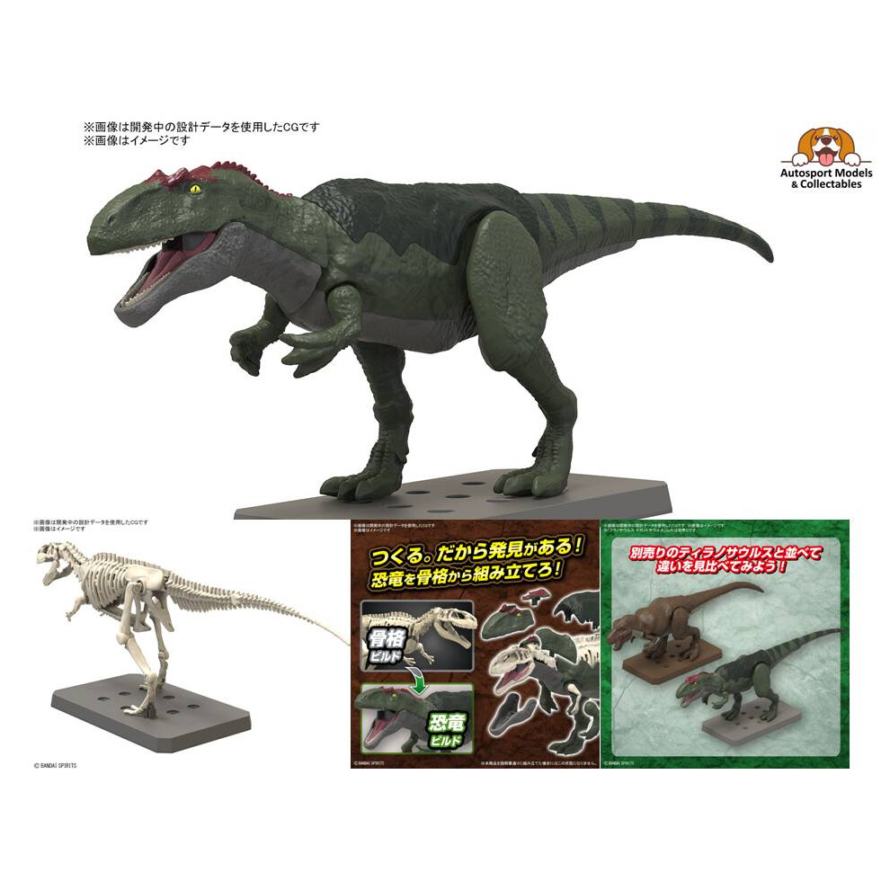 Bandai Plannosaurus Dinosaur Model Kit Series #08 ~ Giganotosaurus