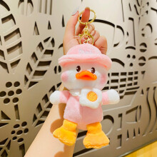 (Pink) Soft Plush Duck Keyring Cute Egg Backpack Keychain For Students And Friends