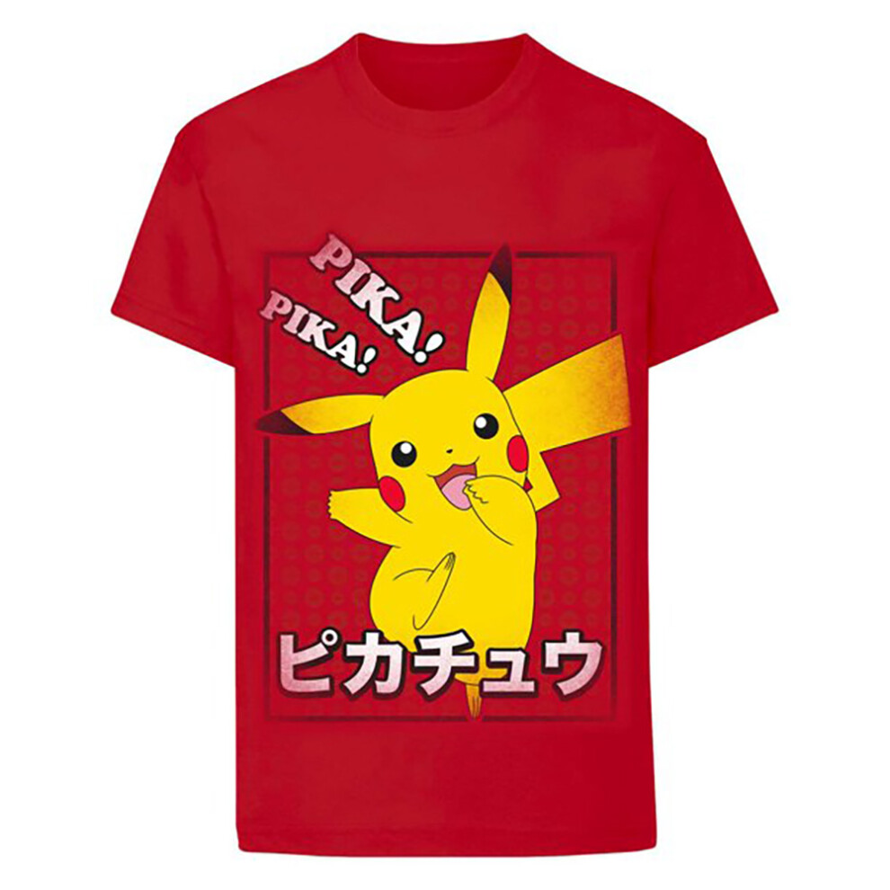 Pika Pika T-Shirt