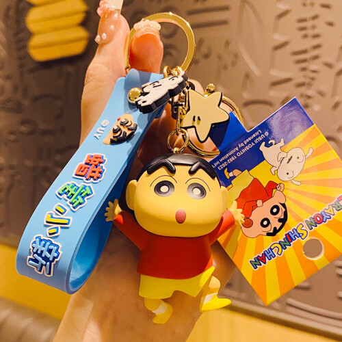 Cheering Adorable Crayon Shinchan Keychain Silicone Charm For Bags And Keys on OnBuy