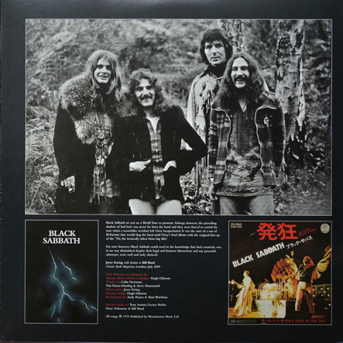 Black Sabbath - Sabotage(Purple Vinyl Lp) 2
