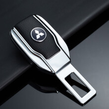(For Mitsubishi) Car Seat Belt Clip Extender Seatbelt Lock Buckle