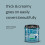 Crown (Duck Egg) Crown Silk Paint Emulsion Walls & Ceilings 2.5L 5