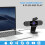 Webcam 1080P com Microfone Câmara Web Webcam para Streaming com 2 Microfones Câmara para Computador com Campo de Visão de 90 Webcam Usb Plug 3