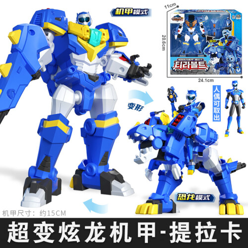 Miniforce Super Dino Power 2 Mecha Ranger Set Mini Figure Robot Bolt Toys Gift on OnBuy