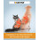 Vetoquinol Ipakitine Phosphate Reducer Aiding Kidney Function (Size: 180g Pot) 2