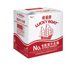 LUCKY BOAT Thick Chow Mein Noodles 9KG | Restaurant Quality Noodles | No.1 Thick Noodles | Egg Free Noodles | Bulk Noodles | Stir-Fry | Noodles |