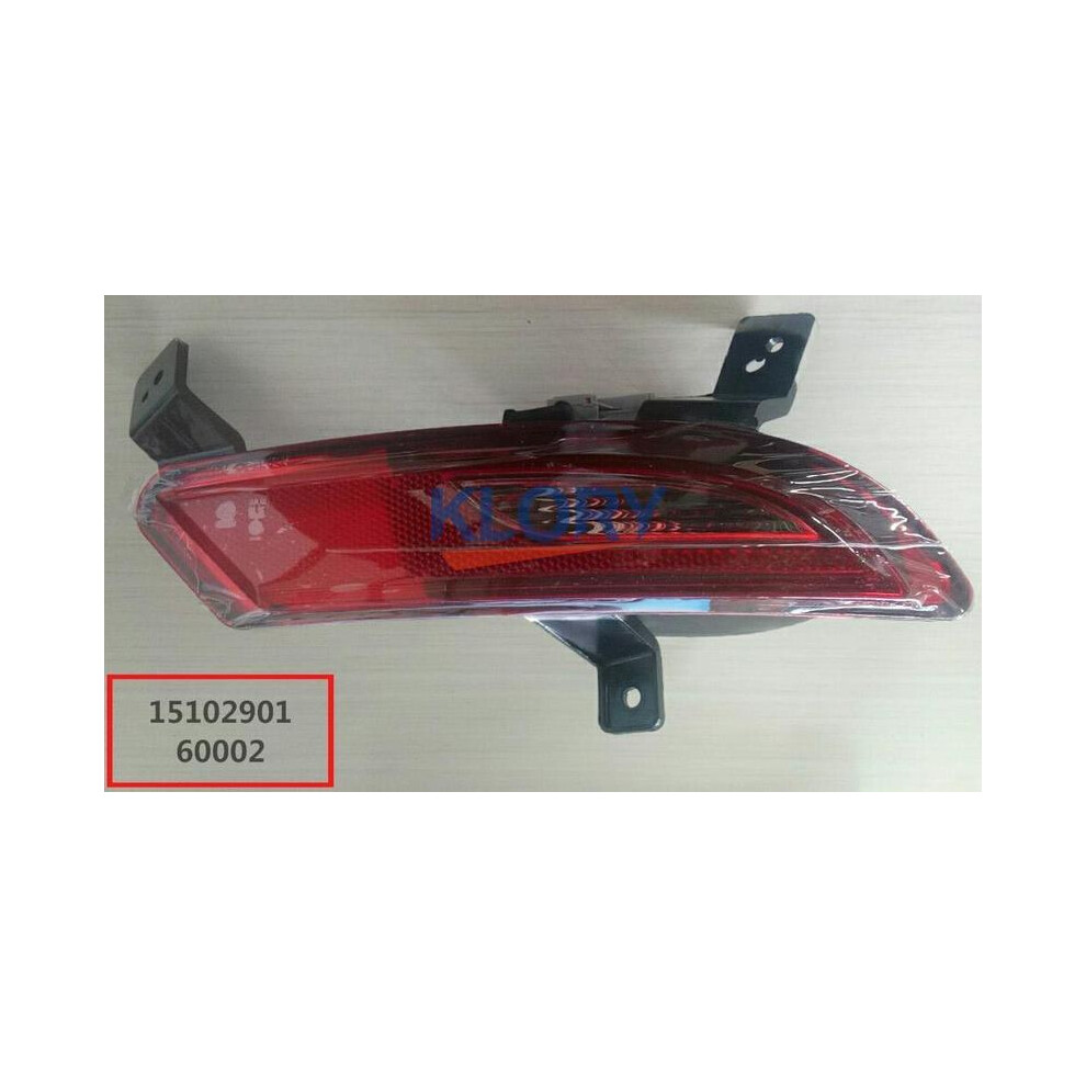 Retro Reflector And Reversing Assembly For Changan Eado Xt Oem:c201038-0601 Light 9042977856960
