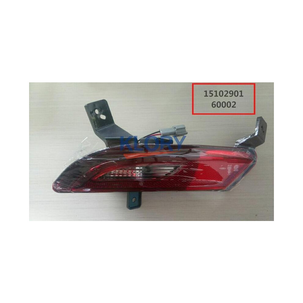 Retro Reflector And Reversing Assembly For Changan Eado Xt Oem:c201038-0601 Light 9042977856977