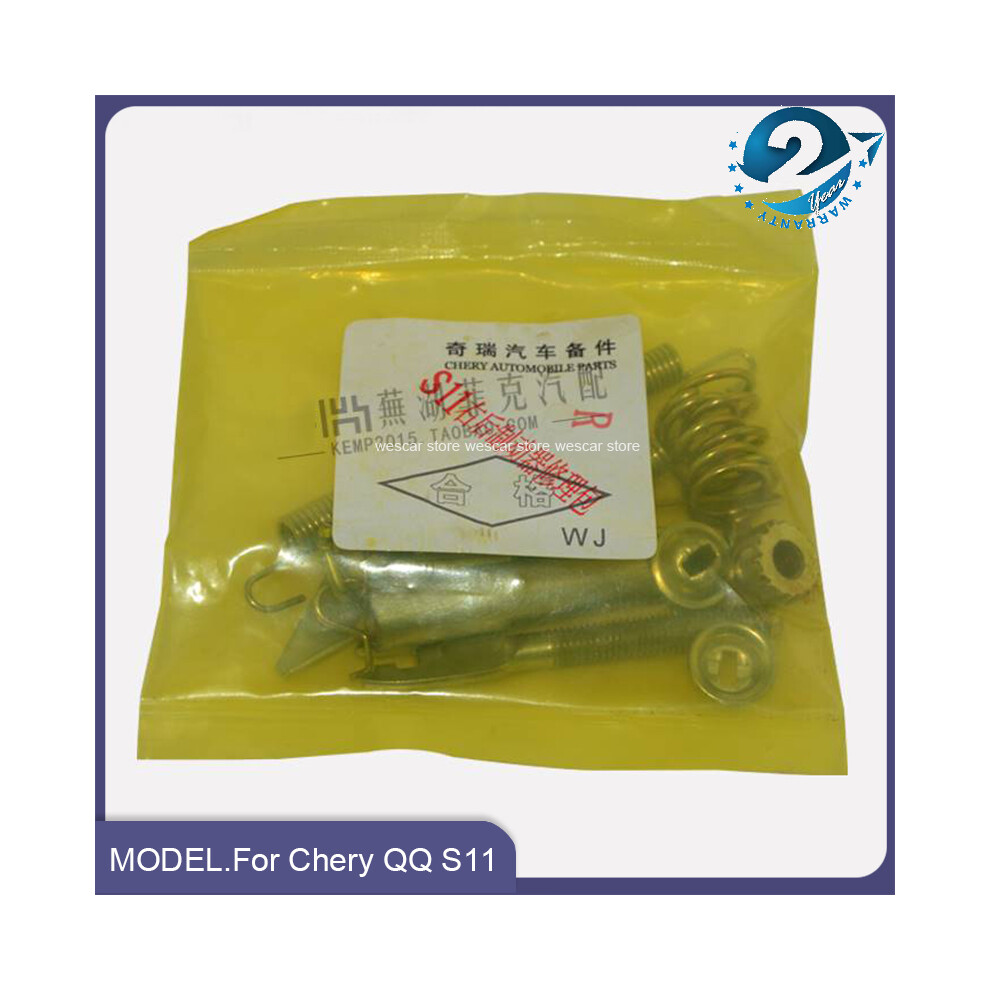 Rear Wheel Brake Repair Package For Chery QQ Repair Kit Set For QQ SWEET-image-OPC-PF2PFTH-NEW