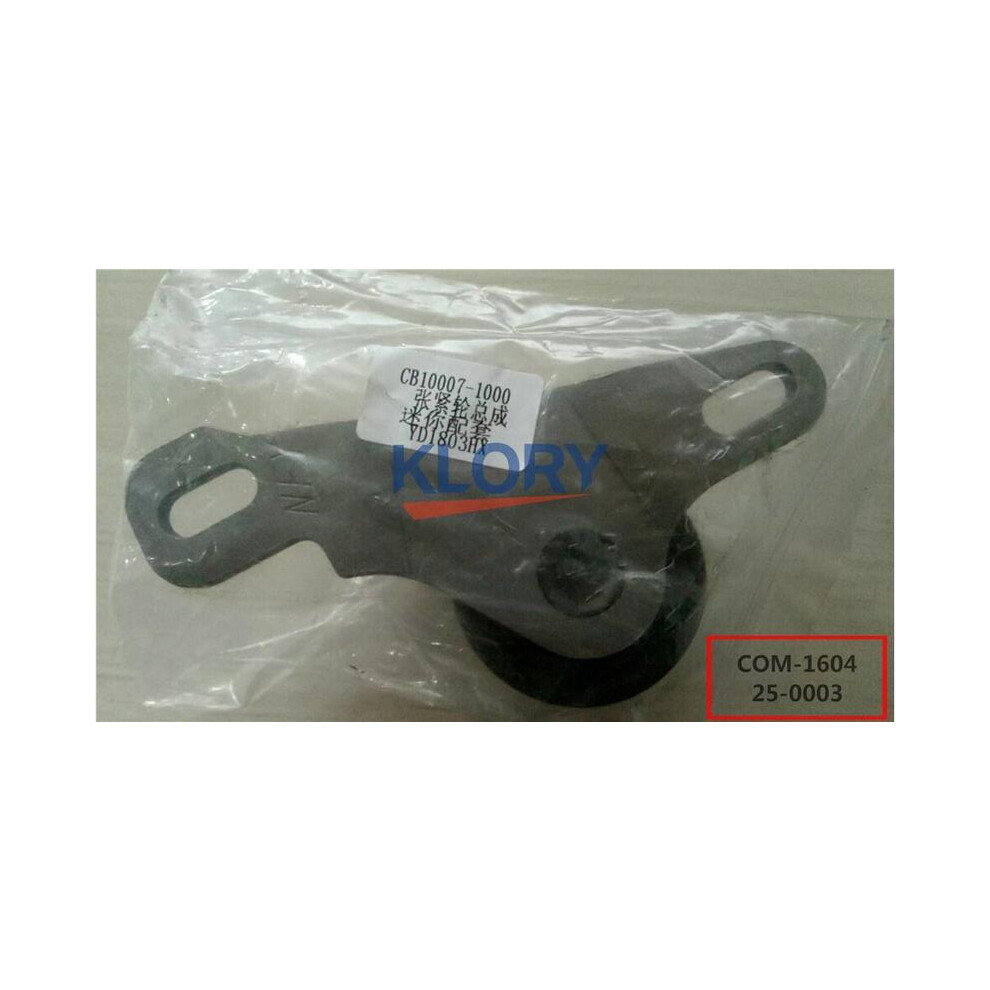 Tensioner Assembly For Changan Beni Mini Oem:cb10007-1000 9042977856106