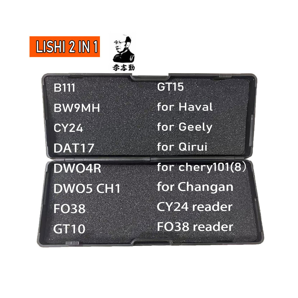 Newest Lishi B111 Bw9mh Cy24 Dat17 Dwo4r Dwo5 Ch1 Fo38 Gt10 Gt15 For Gm37 9042977859077