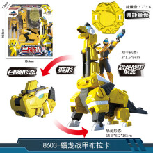 (Style 8603) Miniforce Super Dino Power 2 Mecha Ranger Set Mini Figure Robot-Bolt Toys Gift