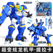 (Style 8625) Miniforce Super Dino Power 2 Mecha Ranger Set Mini Figure Robot-Bolt Toys Gift