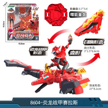 (Style 8604) Miniforce Super Dino Power 2 Mecha Ranger Set Mini Figure Robot-Bolt Toys Gift