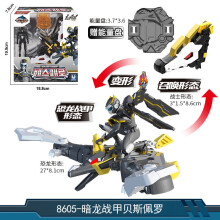 (Style 8605) Miniforce Super Dino Power 2 Mecha Ranger Set Mini Figure Robot-Bolt Toys Gift