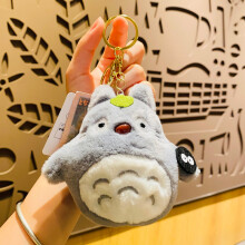 (Gay) Neighbor Totoro My Keychain Plush Toy Doll Bag Pendant Accessories Kids Gift