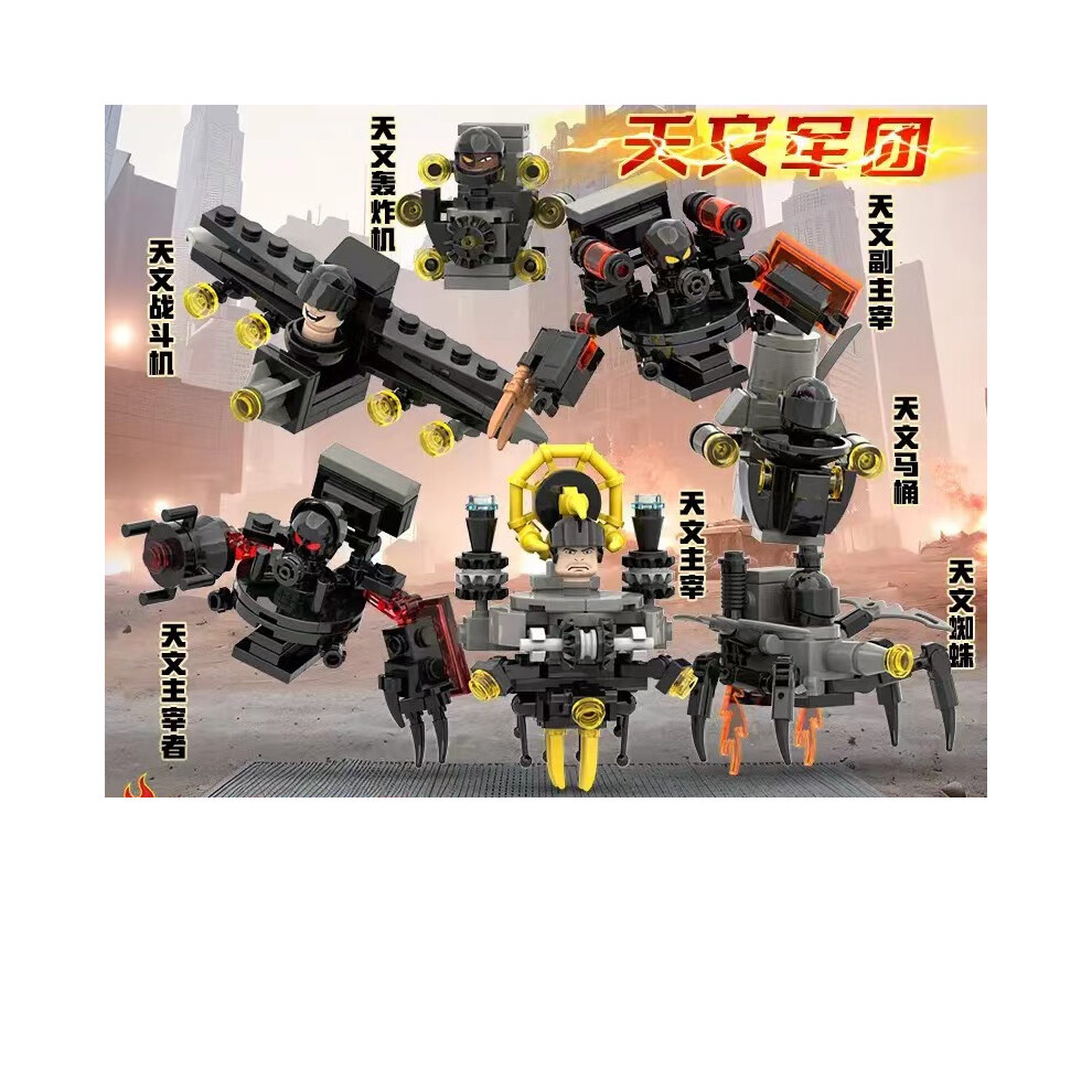 Photos - Construction Toy  Titan Drillman Upgrade Building Block Toilet Woman Figure Savior G-man Blocks Set Toy(a02)