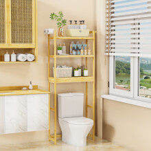 Freestanding Space Saver Bamboo Organizer Rack Over The Toilet