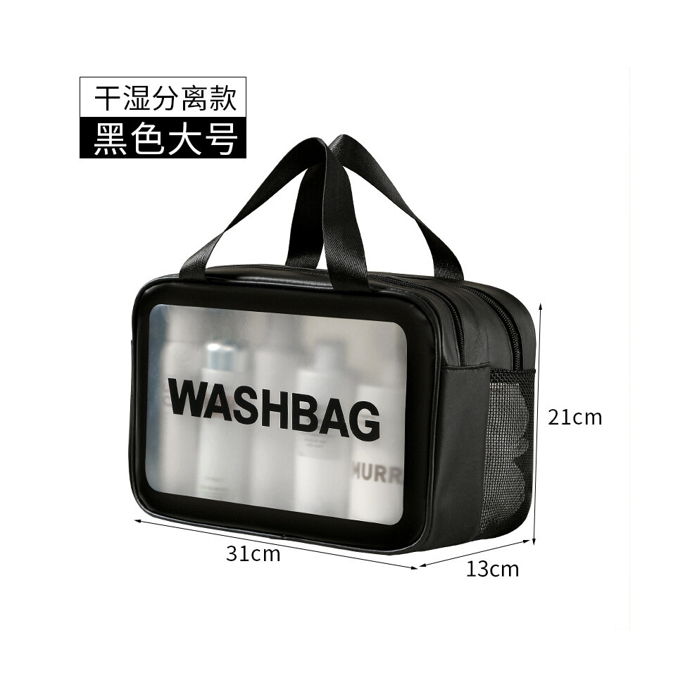 (Black large size [wet and dry separation]) PU waterproof cosmetic bag portable large capacity transparent toiletry bag travel frosted cosmetics stora