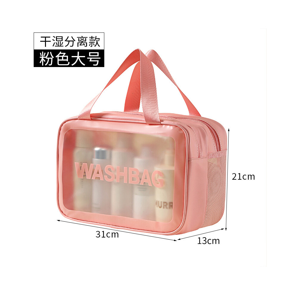 (Pink large size [wet and dry separation]) PU waterproof cosmetic bag portable large capacity transparent toiletry bag travel frosted cosmetics storag