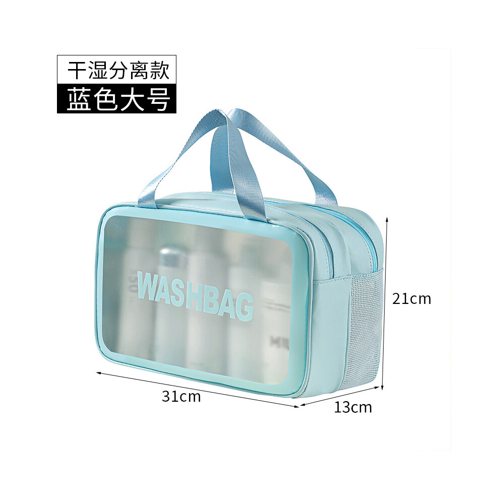 (Blue large size [wet and dry separation]) PU waterproof cosmetic bag portable large capacity transparent toiletry bag travel frosted cosmetics storag