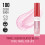 Rimmel London Thrill Seeker Glassy Gloss Lip Gloss 100 Coco Suga 2