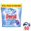 Persil Non Bio 3 in 1 Washing Capsules 60 washes 2