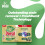 Persil Ultimate Active Clean Washing Capsules 38 washes 4