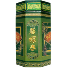 250g Green Tea - Bi Lou Chun Spring Crop Tea in Caddy, Loose Whole Leaf - Pi Lo Chun
