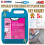 5L Integral Water Resistant Liquid Mortar & Render Plasticiser 5 Litre 1